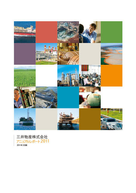 2011年3月期