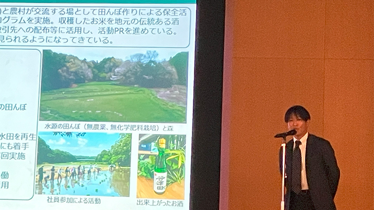 サイトの説明